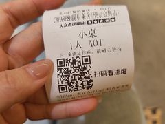 -CAPARESH開府莱舍(望京金辉店)