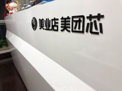 -康美贞·痘肌养护管理中心