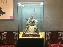 -北京全聚德(王府井店)