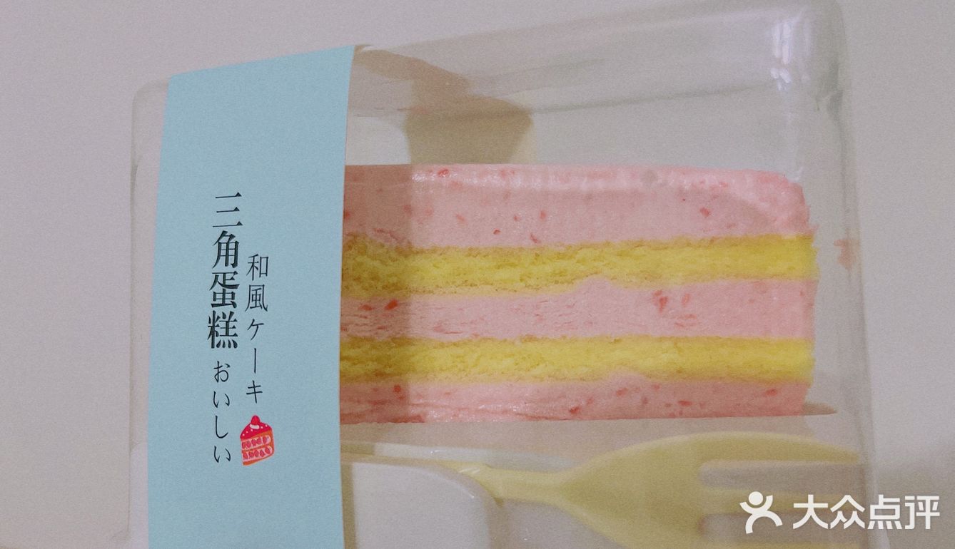 藏在地铁里的宝藏甜品铺