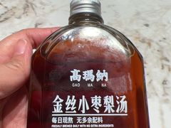-高玛纳驴肉火烧(一世界店)