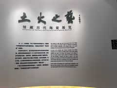 -广东省博物馆