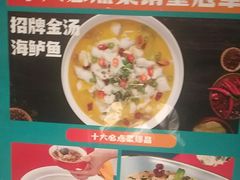 -阿伟海鲜楼·福建菜(延寿店)