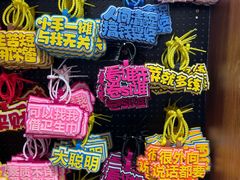 -南锣鼓巷