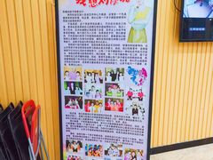 -多派·天津电视少儿艺术培训中心(东丽校区)