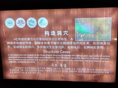 -九乡风景区