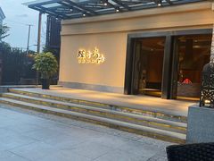 -辉哥火锅(虹桥路店)