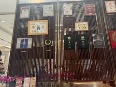 -北京厨房(SKP店)