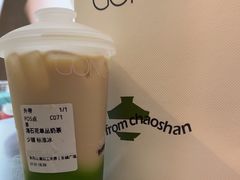 -茶月山·潮汕工夫茶饮(乐峰广场店)