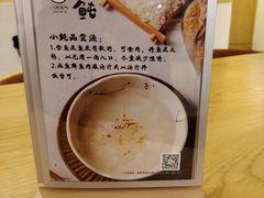 -江小鲀河豚馄饨(日月光店)