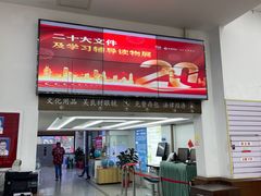 -新华书店(新街口旗舰店)