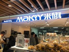 -米旗(欧亚商都店)