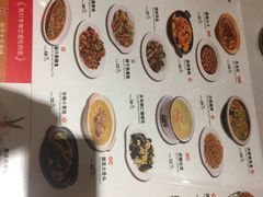 -包子大王(新泽巷店)