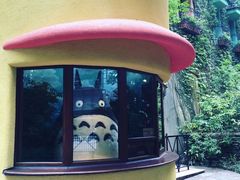 -三鹰之森吉卜力美术馆