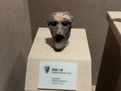 -烟台市博物馆