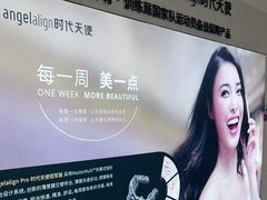 -珠海九龙医院口腔