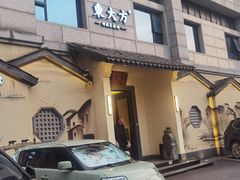 -東大方(湖州白鹭迎店)