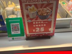-1973继光香香鸡(四川北路店)