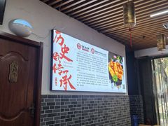 -陆氏太后饼(富平店)