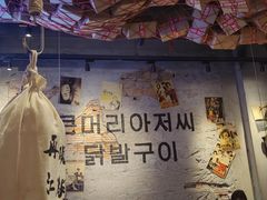 -大头叔烤鸡爪·朝鲜族烤串(天池路店)