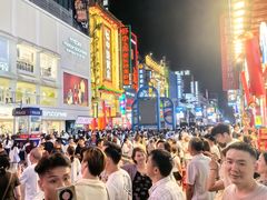 -黄兴南路步行商业街