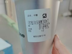 -gleeglee乐溢亦茶(朝阳大悦城店)