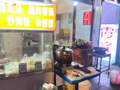 -军屯皇城锅盔