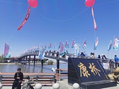 -卧龙湖