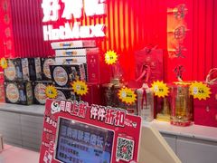 -好特卖HotMaxx(杭州滨江宝龙城店)