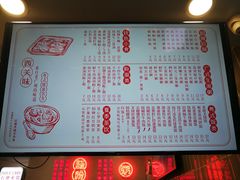 菜单-西关明记肠粉(荔枝湾店)