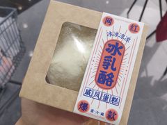 -格瑞思动物奶油生日蛋糕(园区永旺店)