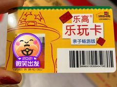 -上海乐高探索中心