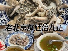 -东兴顺爆肚张