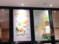 -满记甜品(湖滨店)