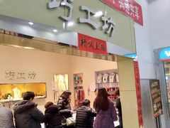 -国华商场