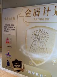 -香秀空间科技抗衰·美容中心