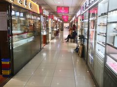 -潘家园桥国际眼镜城