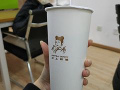 -沪上阿姨·精选茶饮(燕郊富地广场店)