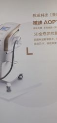 -加减美医美连锁品牌