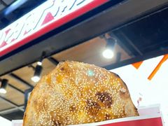 梅干菜锅盔-阿甘锅盔(清河万象汇店)
