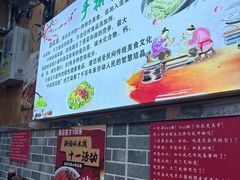 -手擀菠菜面(西康路店)