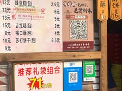 -阿吉仔(大元路店)