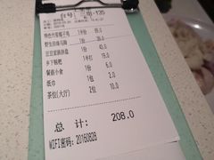 账单-百年果林椰子鸡(中洲店)