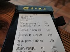 -百年银屏蚝烙·潮汕菜·非遗(乐山店)