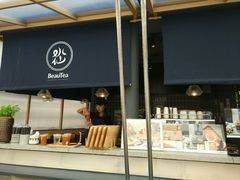 -BeauTea水仙(coco park店)