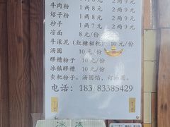-黄三汤圆