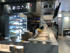 -成都你六姐·牛肉冒菜·麻辣香锅(长泰广场店)