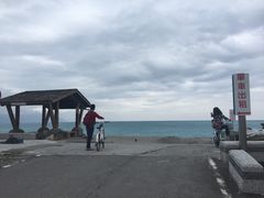 -七星潭蓝天广场