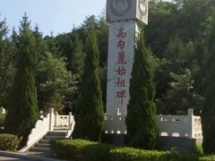 -五女山景区