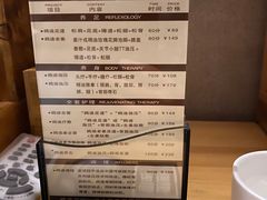 -鸥迪足道(老虎滩店)